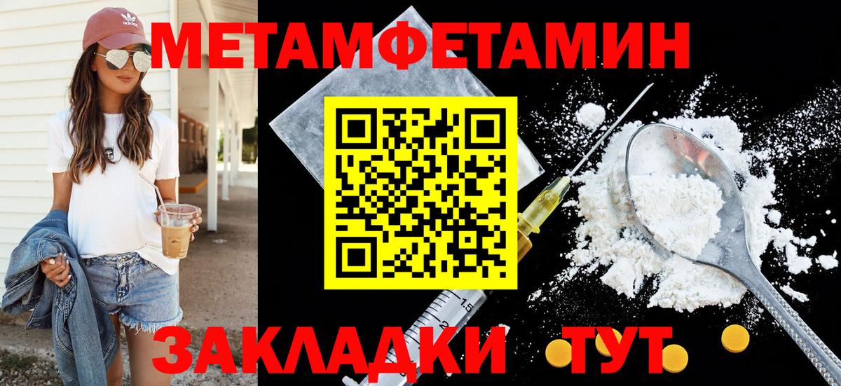 АМФЕТАМИН 97%  Вход с VPN  АМФ  Ставрополь 