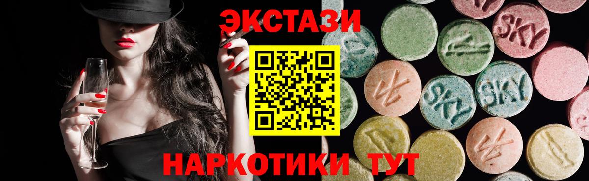 Гашиш  КОКАИН  MDMA  МАРИХУАНА  Вход с VPN  ГАШ  Меф МЯУ МЯУ   LSD-25  Ставрополь  АМФ кристаллы 