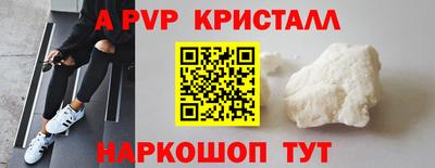 скорость Новокубанск