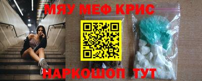 амфетамин Новодвинск