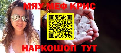 амфетамин Новодвинск