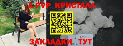 скорость Новокубанск
