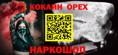 амфетамин Новодвинск