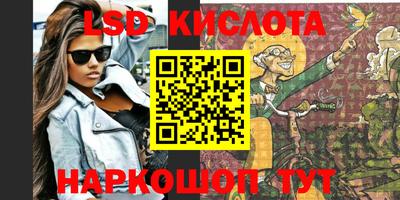 скорость Новокубанск