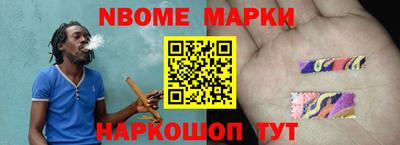 амфетамин Новодвинск