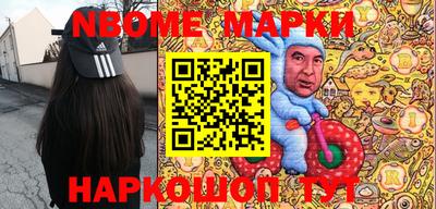 скорость Новокубанск