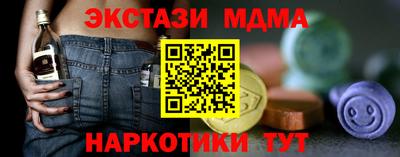 скорость Новокубанск