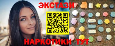 амфетамин Новодвинск