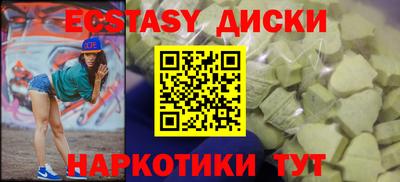 скорость Новокубанск