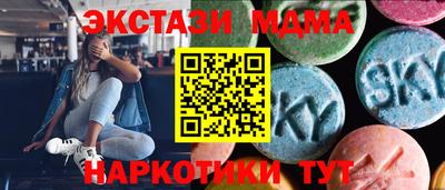 амфетамин Новодвинск