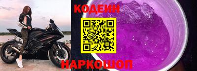 амфетамин Новодвинск