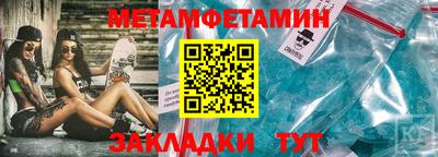 скорость Новокубанск
