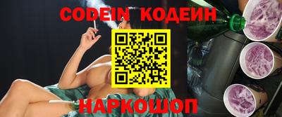 скорость Новокубанск