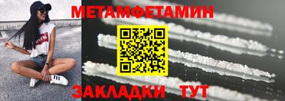 амфетамин Новодвинск