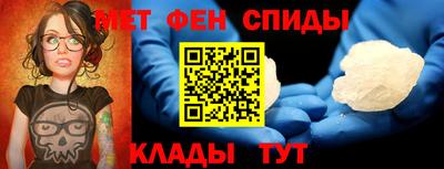 амфетамин Новодвинск