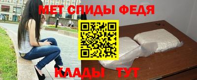 скорость Новокубанск
