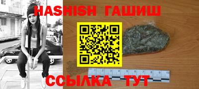 амфетамин Новодвинск