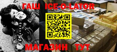 скорость Новокубанск