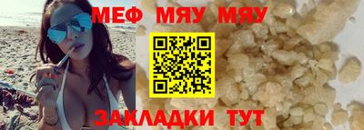 амфетамин Новодвинск