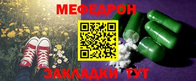 jwh Новозыбков