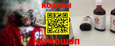 амфетамин Новодвинск