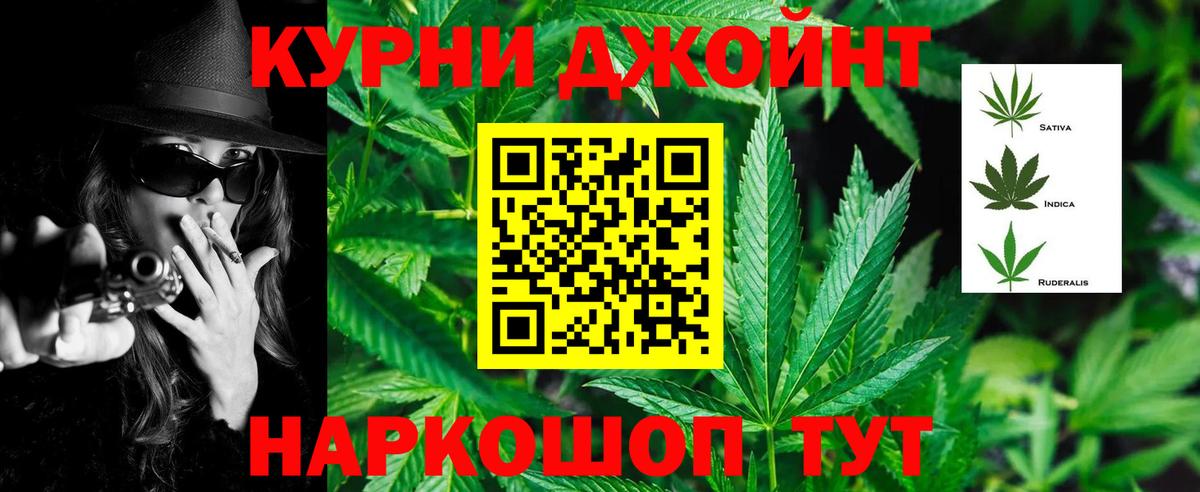 Марихуана OG Kush Ставрополь