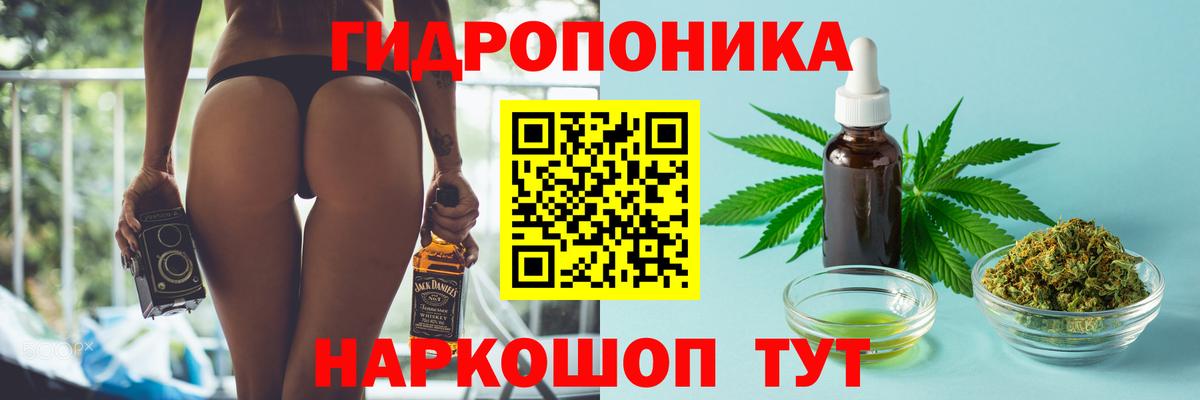Канабис VHQ  Вход с VPN  Шишки марихуана Ganja  Ставрополь 